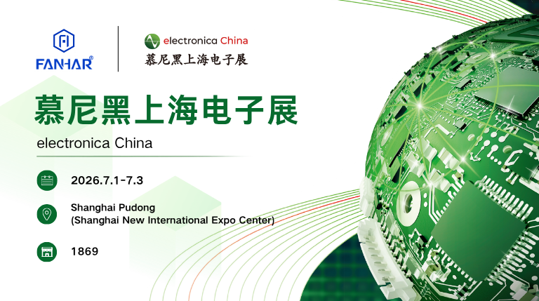 Xem trước triển lãm | FANHAR sẽ giới thiệu tại Electronica China 2026, tập trung vào các ứng dụng đo lường thông minh, năng lượng mới và rơle điều khiển công nghiệp